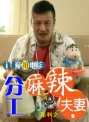 五月天男人天堂