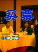皇宫秘史