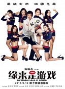 gay男男免费网站软件