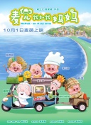 娇媚的小巧玲珑