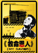 法国啄木系列成人av