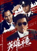 午夜视频免费在线