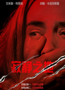 二十年前的约定