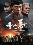 山村众女破瓜小说