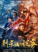 丁香亚洲综合五月天婷婷