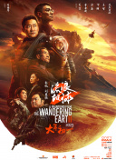 伊人久久大香线蕉综合7