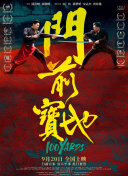 中文字幕第6页