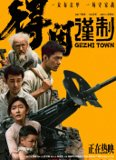 中国精品视频一区二区三区