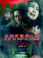 国产69精品久久久久777