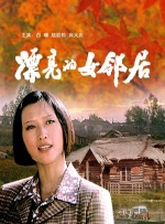 97久久精品国产成人影院