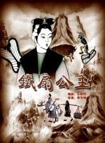 唔好棒唔好舒服唔