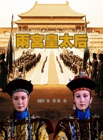 这么大怎么放进去啊是哪个电影台词