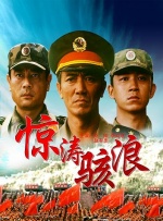 精品四虎免费观看国产高清