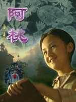 国产男女无套在线播放