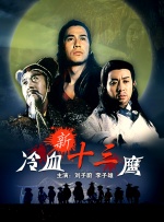 激情av三区