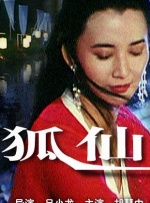 色婷婷丁香六月