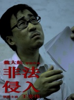 免播放器在线
