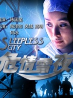 调教小龙女