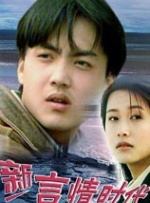 金浩东年长的自拍照