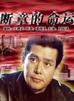 国产精品国产欧美综合一区