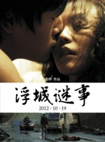 成人高清免费