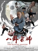 铁石心肠2019全集免费观看