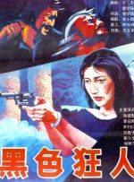 丝袜脚视频