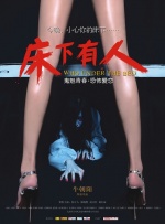 成人看片在线观看