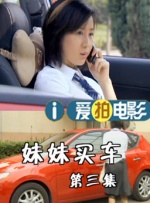 黄色三极片