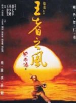 久久成人国产精品二三区