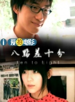 女演员休息时间