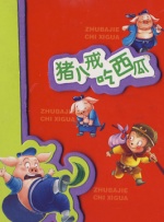 亚洲综合久久伊人热