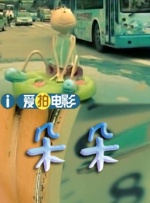 狠狠五月婷婷