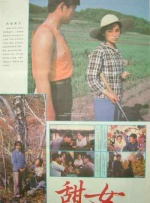 狠狠色丁香九九婷婷综合五月