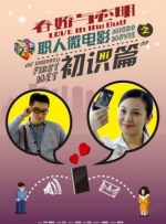 老板把我抱进办公室揉我胸视频