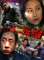 91久久在线播放