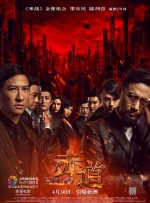 色婷婷国产