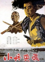 日韩亚洲欧美一区二区三区