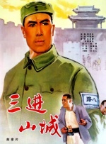 萧沁雪