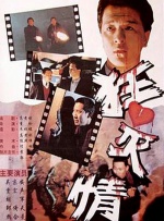 日韩欧美国产综合
