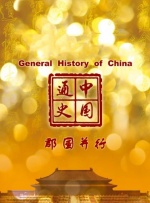 国产日韩欧美综合在线