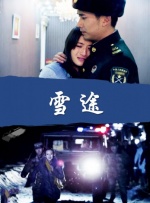 国产区福利