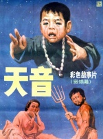 亚洲狼色