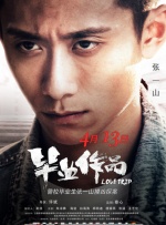 狠狠狠鲁