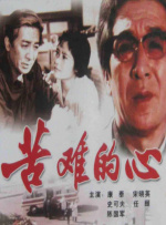 国产一级鲁丝片
