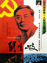 国产欧美日韩精品高清二区综合区