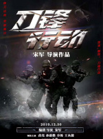 在黑暗中呻吟
