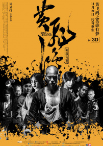那个家伙又来了
