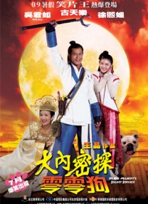 亚洲国产va
