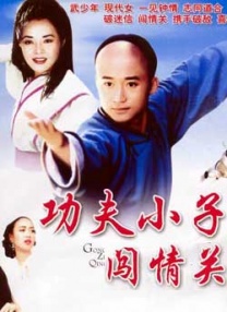 三级天堂